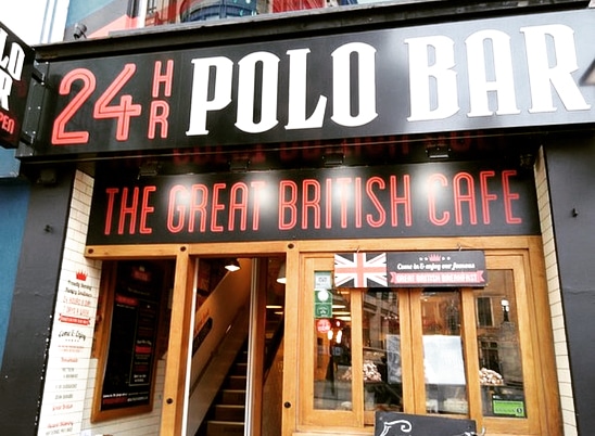 polo bar